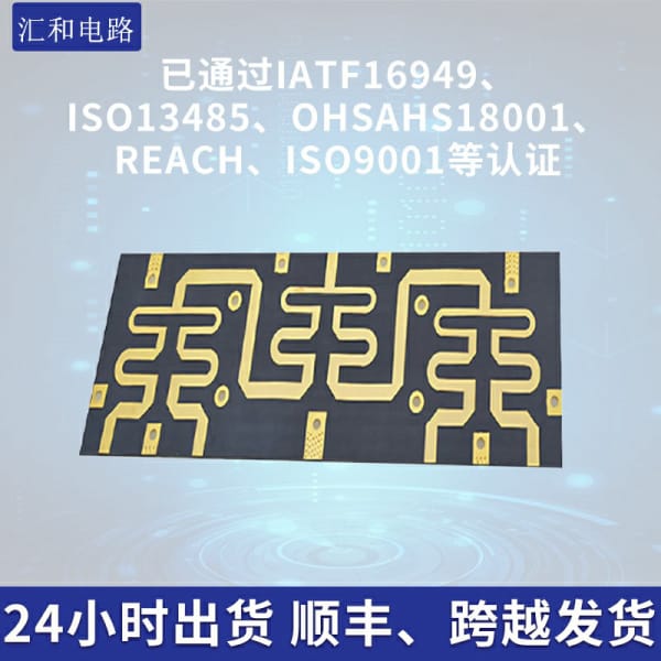 pcb布局與布線基本原則，pcb布局與布線基本原則的區(qū)別？