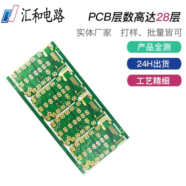 pcb布局的基本原則有幾大方面，pcb布局的基本原則有幾大方面要求？