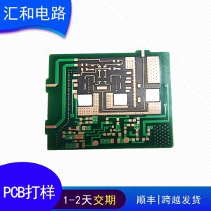 印刷電路板pcb板
